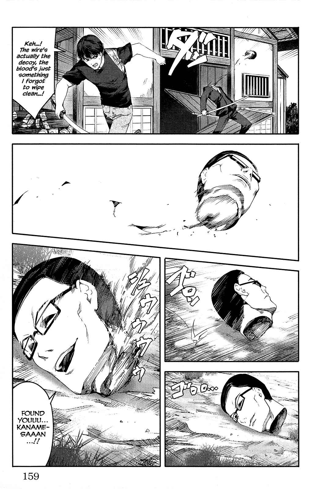 Page 17 Chapter 48 Darwins Game