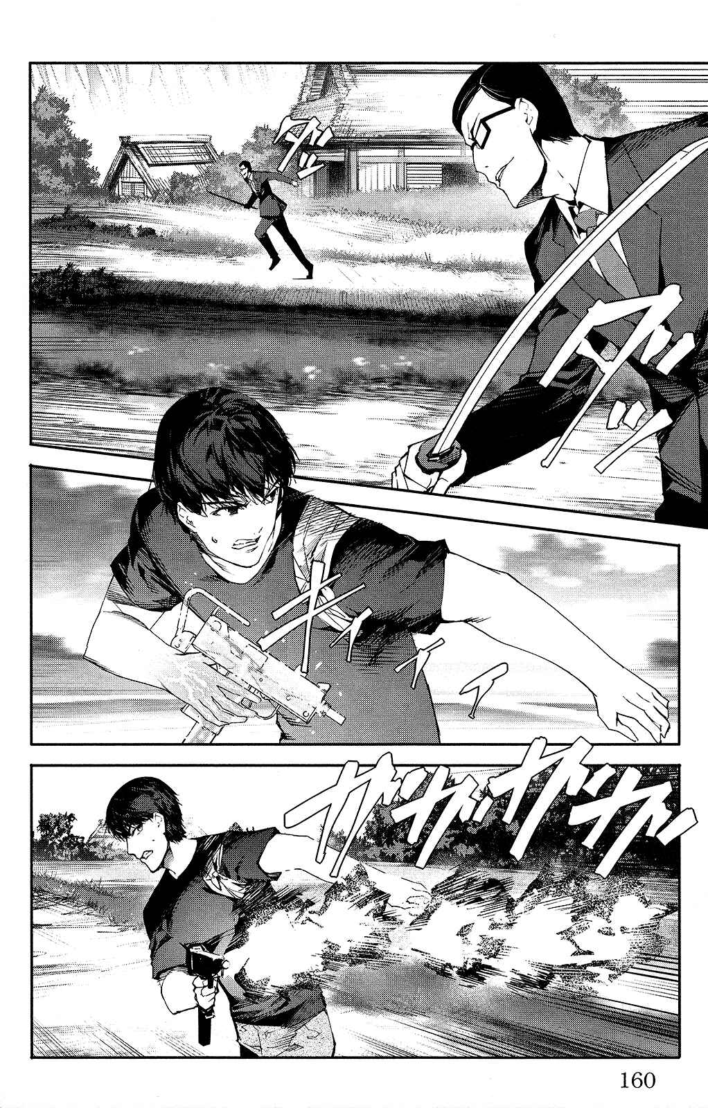 Page 18 Chapter 48 Darwins Game