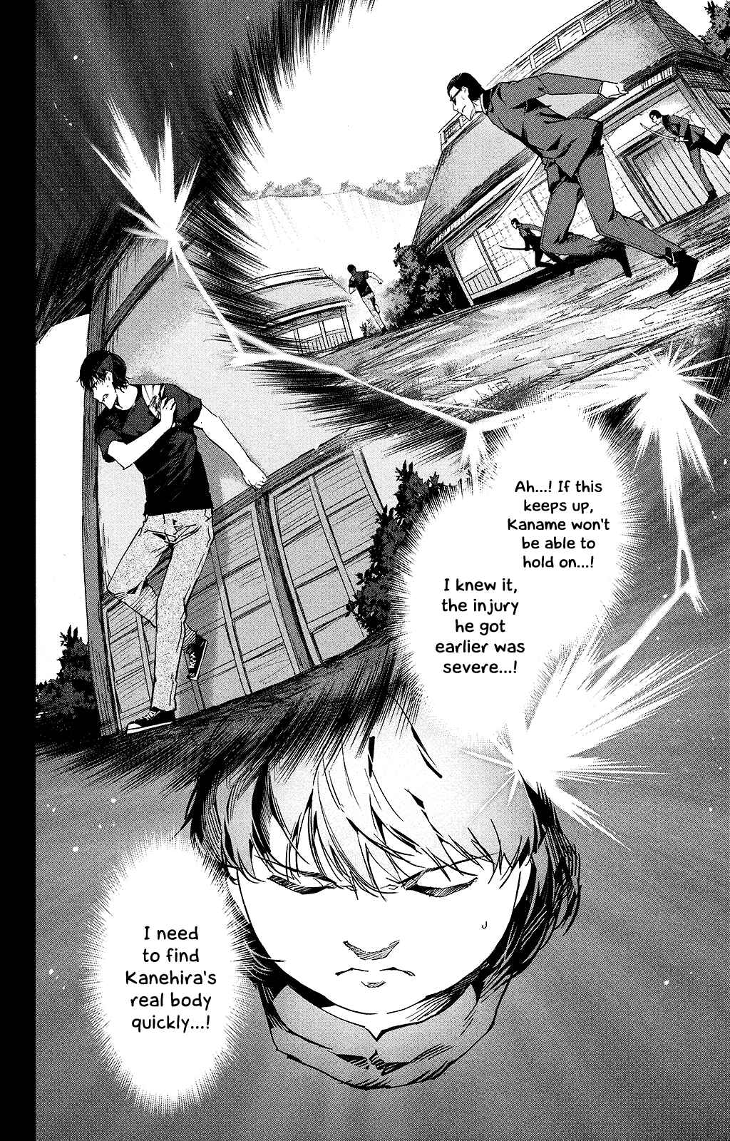 Page 26 Chapter 48 Darwins Game