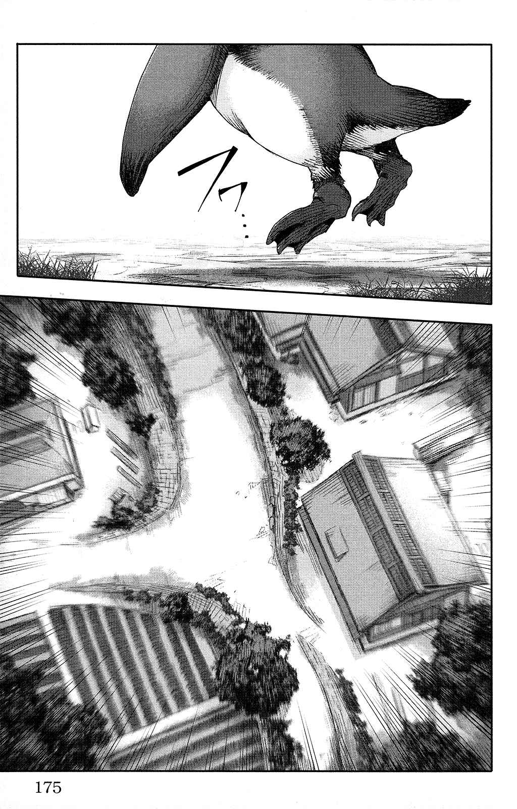 Page 33 Chapter 48 Darwins Game