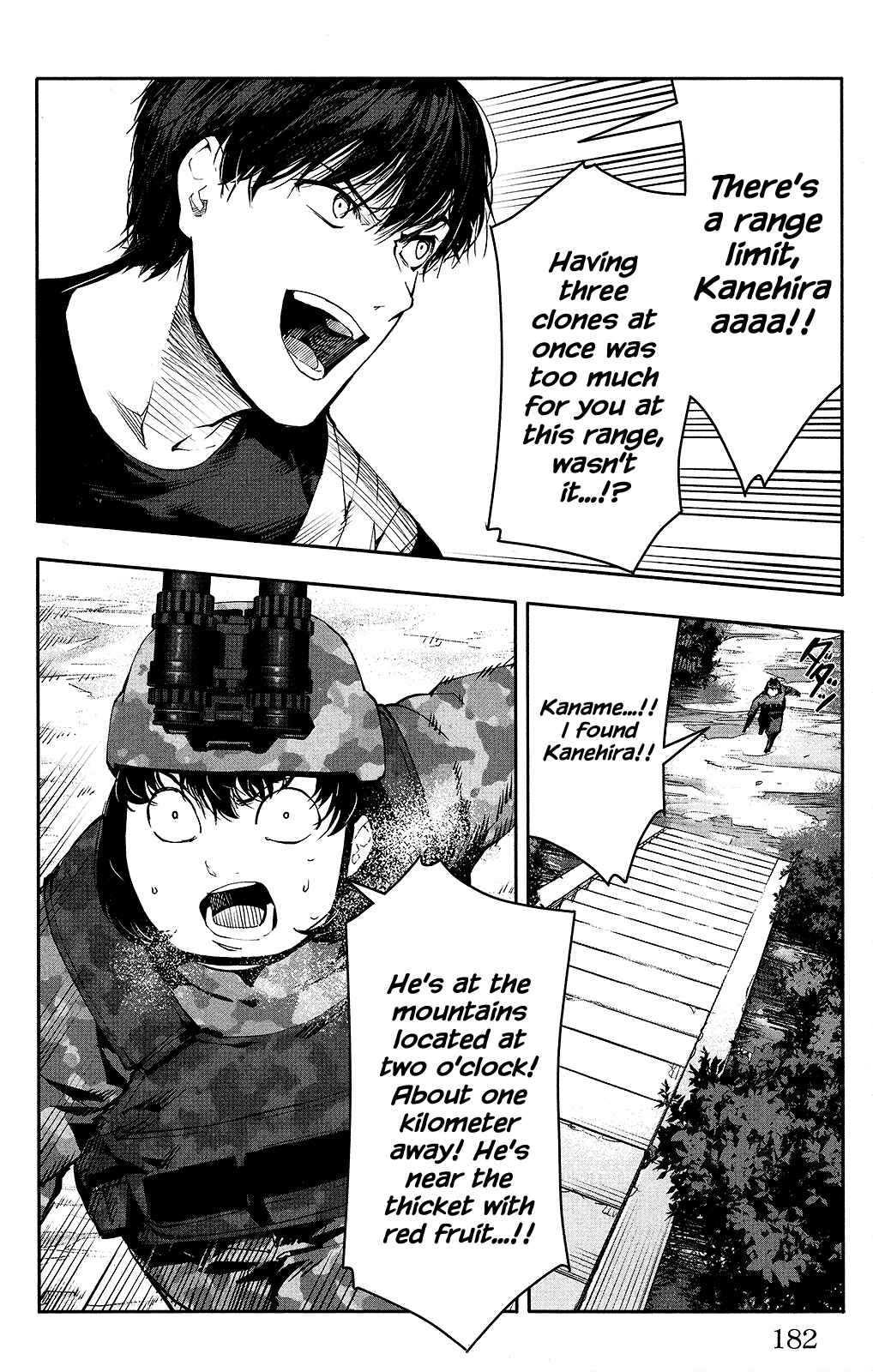Page 40 Chapter 48 Darwins Game
