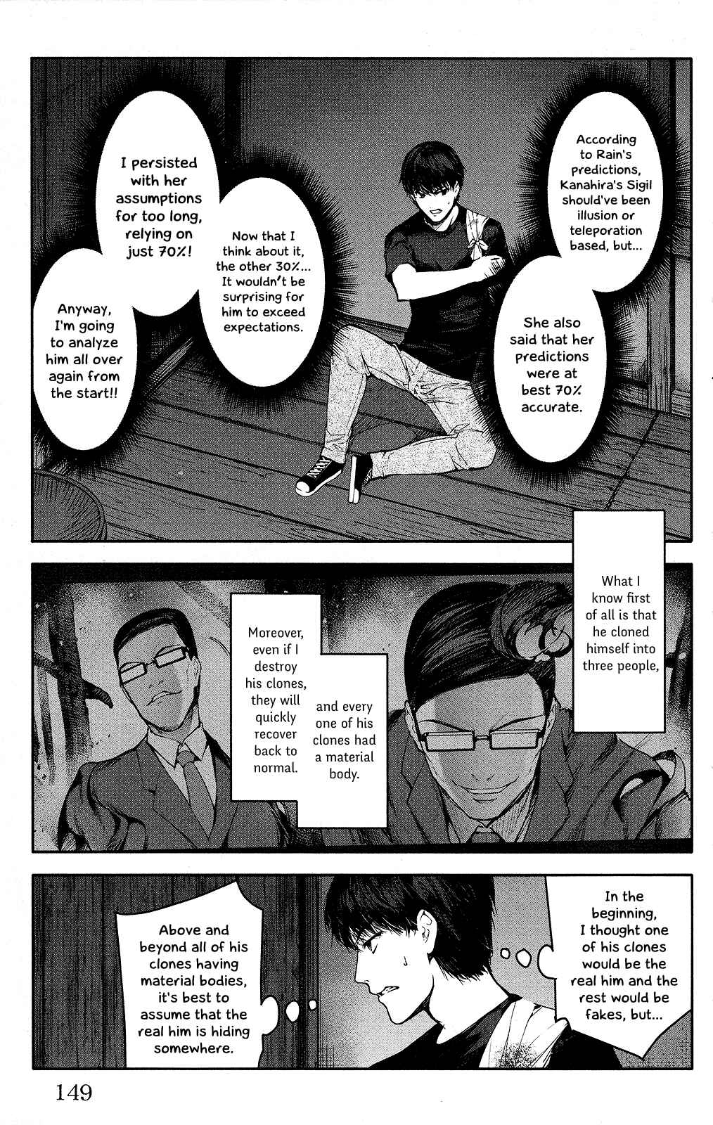 Page 7 Chapter 48 Darwins Game