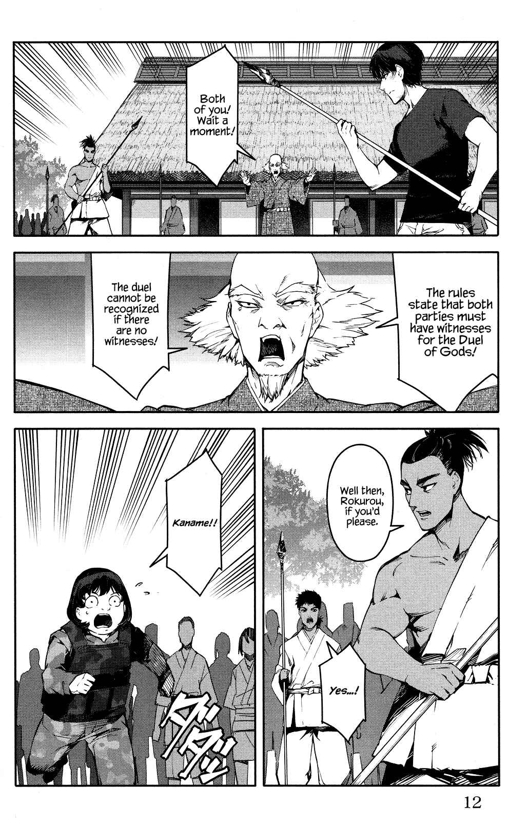 Page 13 Chapter 45 Darwins Game