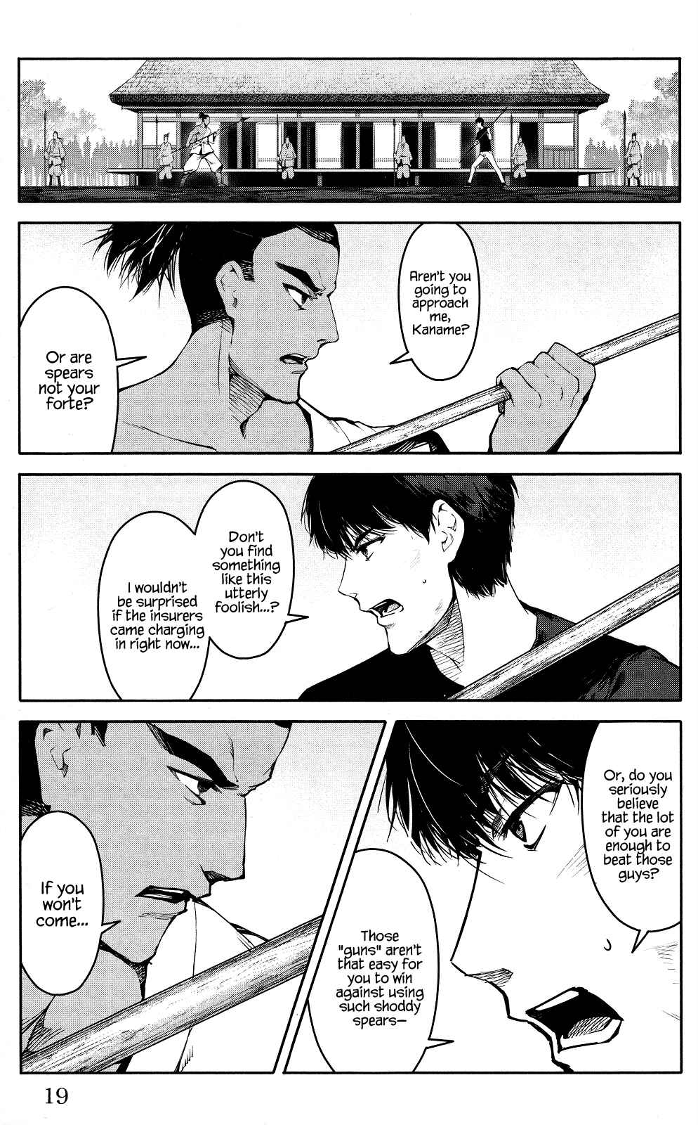Page 20 Chapter 45 Darwins Game