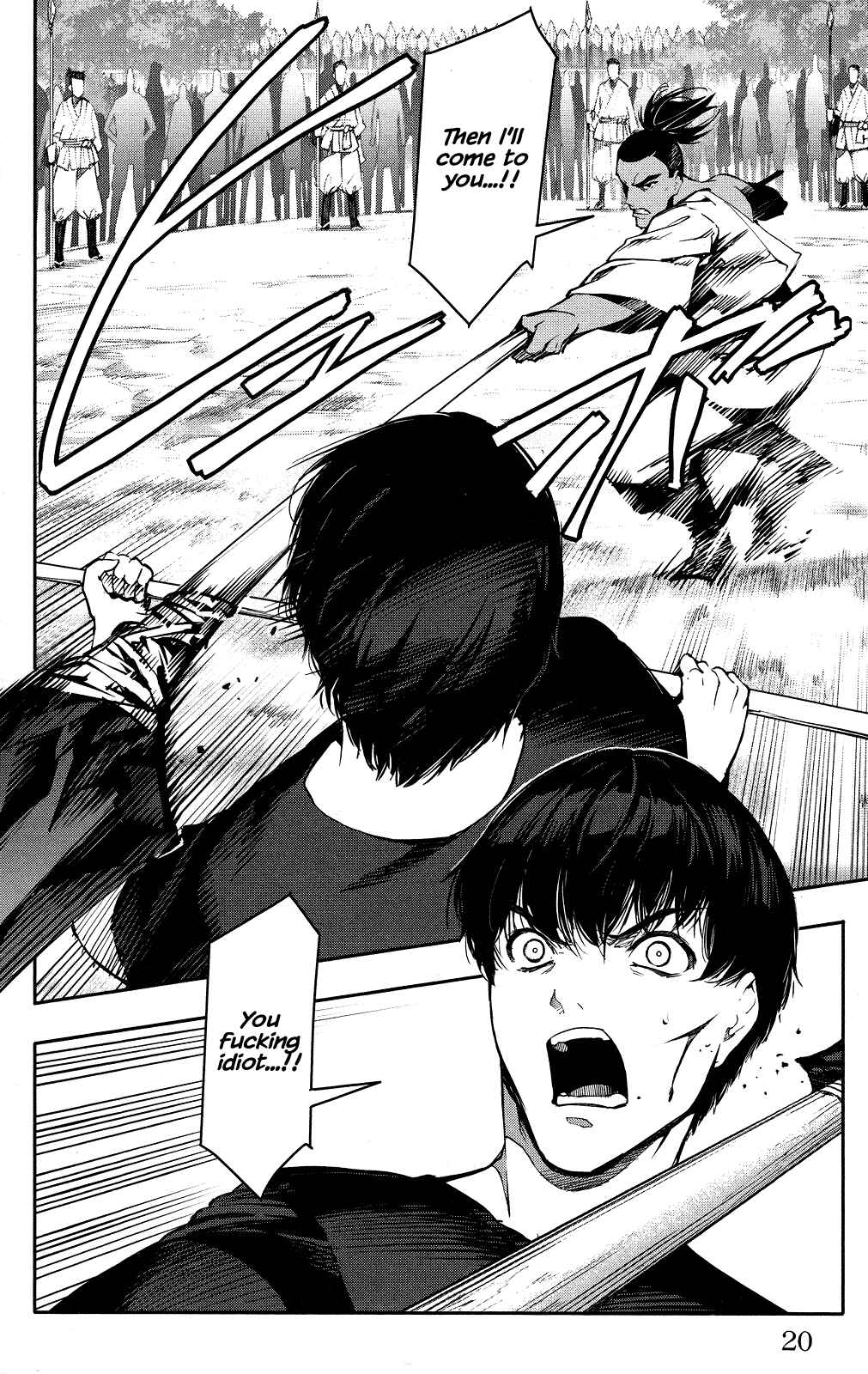Page 21 Chapter 45 Darwins Game