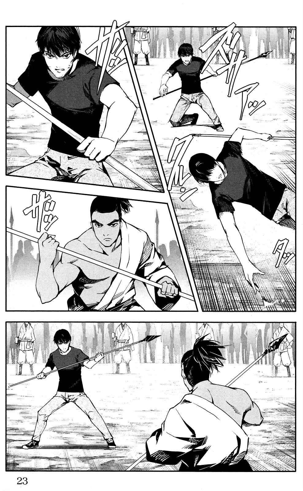 Page 24 Chapter 45 Darwins Game
