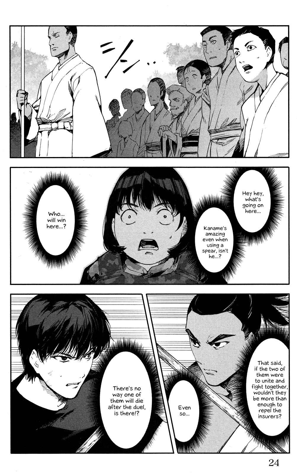 Page 25 Chapter 45 Darwins Game