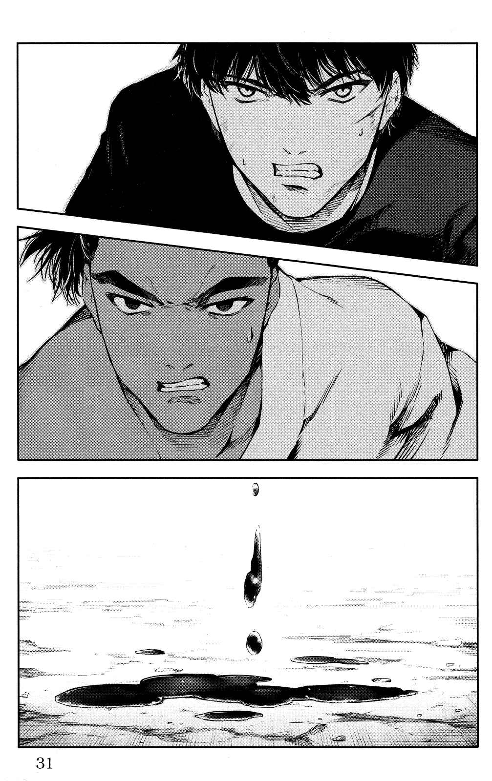 Page 32 Chapter 45 Darwins Game