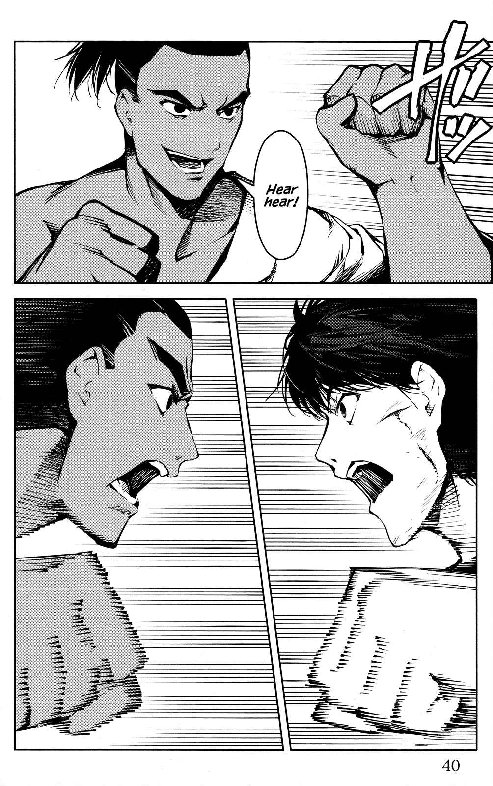 Page 41 Chapter 45 Darwins Game