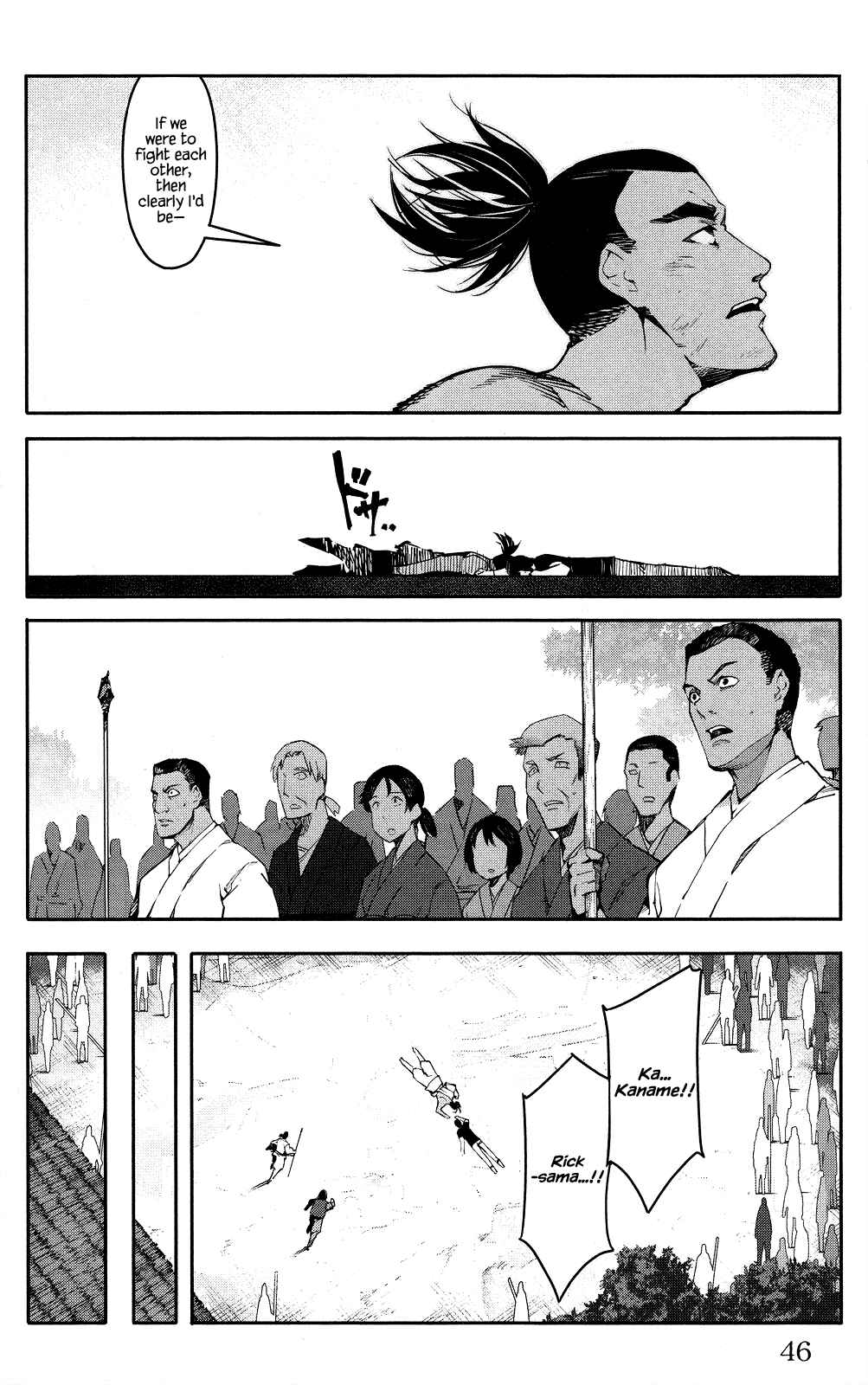 Page 47 Chapter 45 Darwins Game