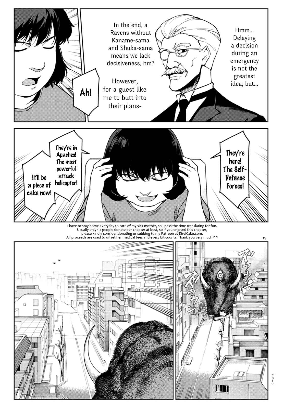 Page 21 Chapter 71 Darwins Game