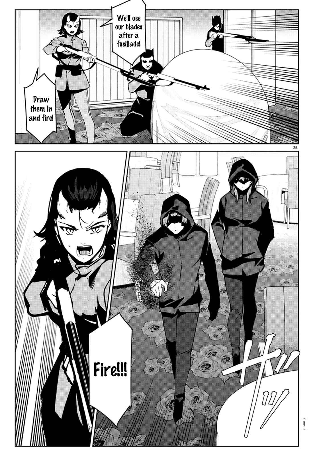 Page 27 Chapter 71 Darwins Game