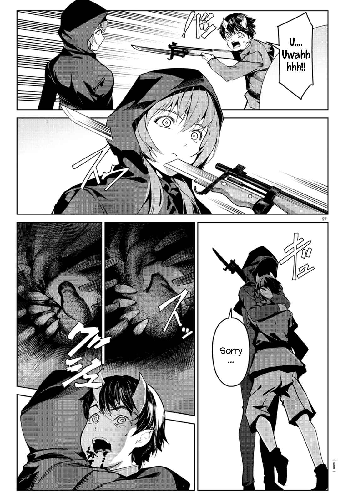 Page 29 Chapter 71 Darwins Game