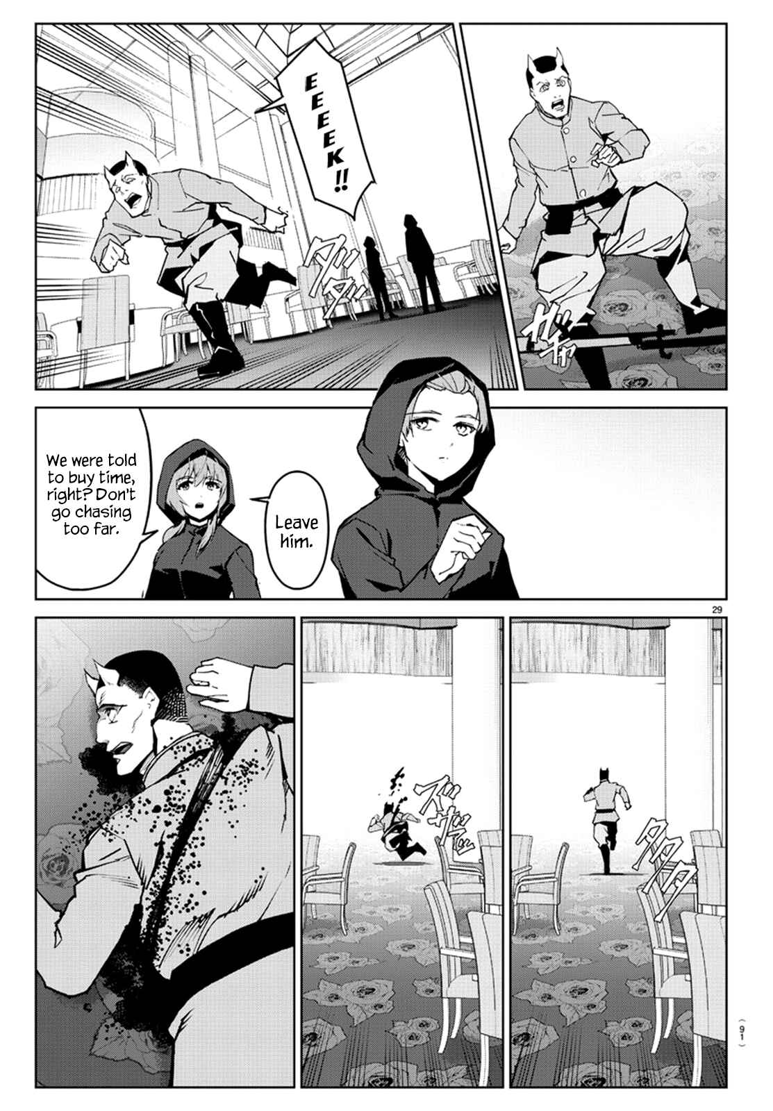 Page 31 Chapter 71 Darwins Game
