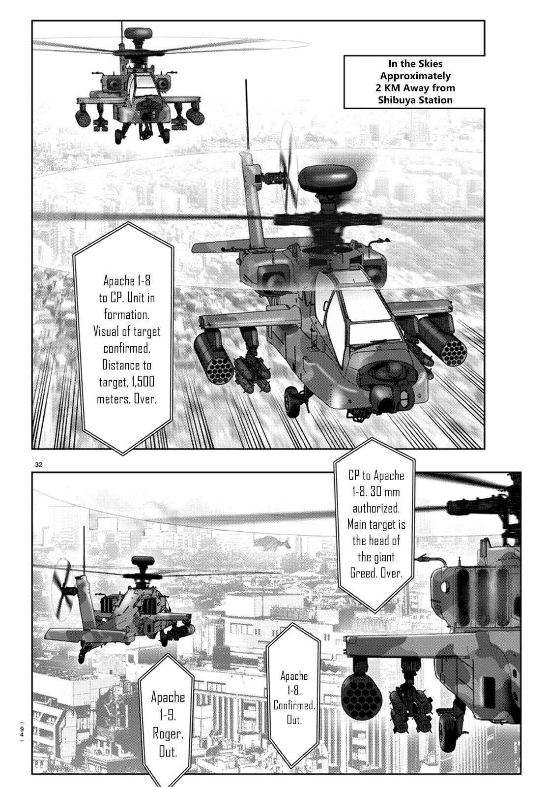 Page 34 Chapter 71 Darwins Game