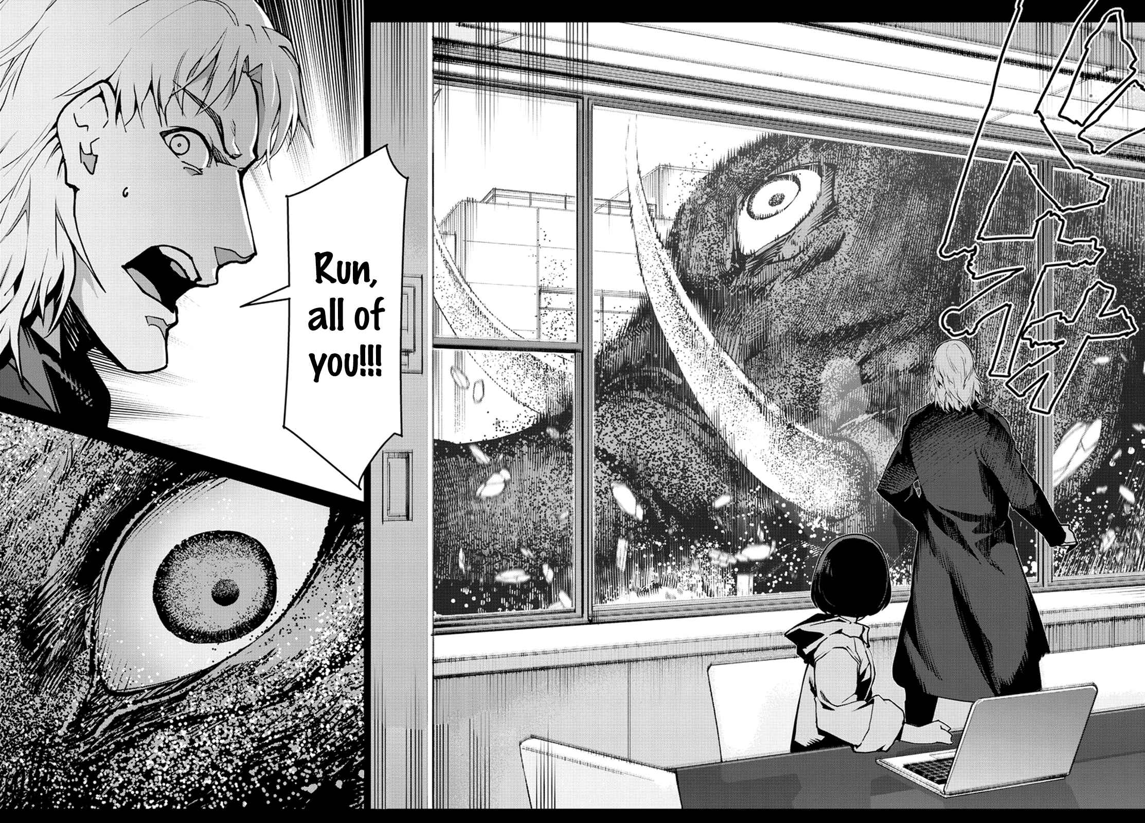 Page 44 Chapter 71 Darwins Game