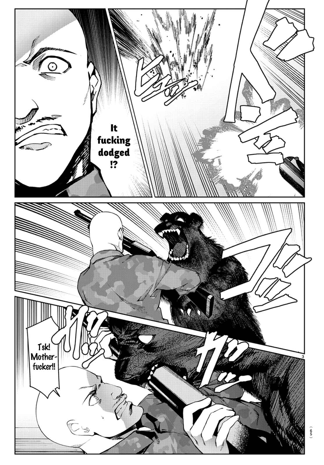 Page 5 Chapter 71 Darwins Game