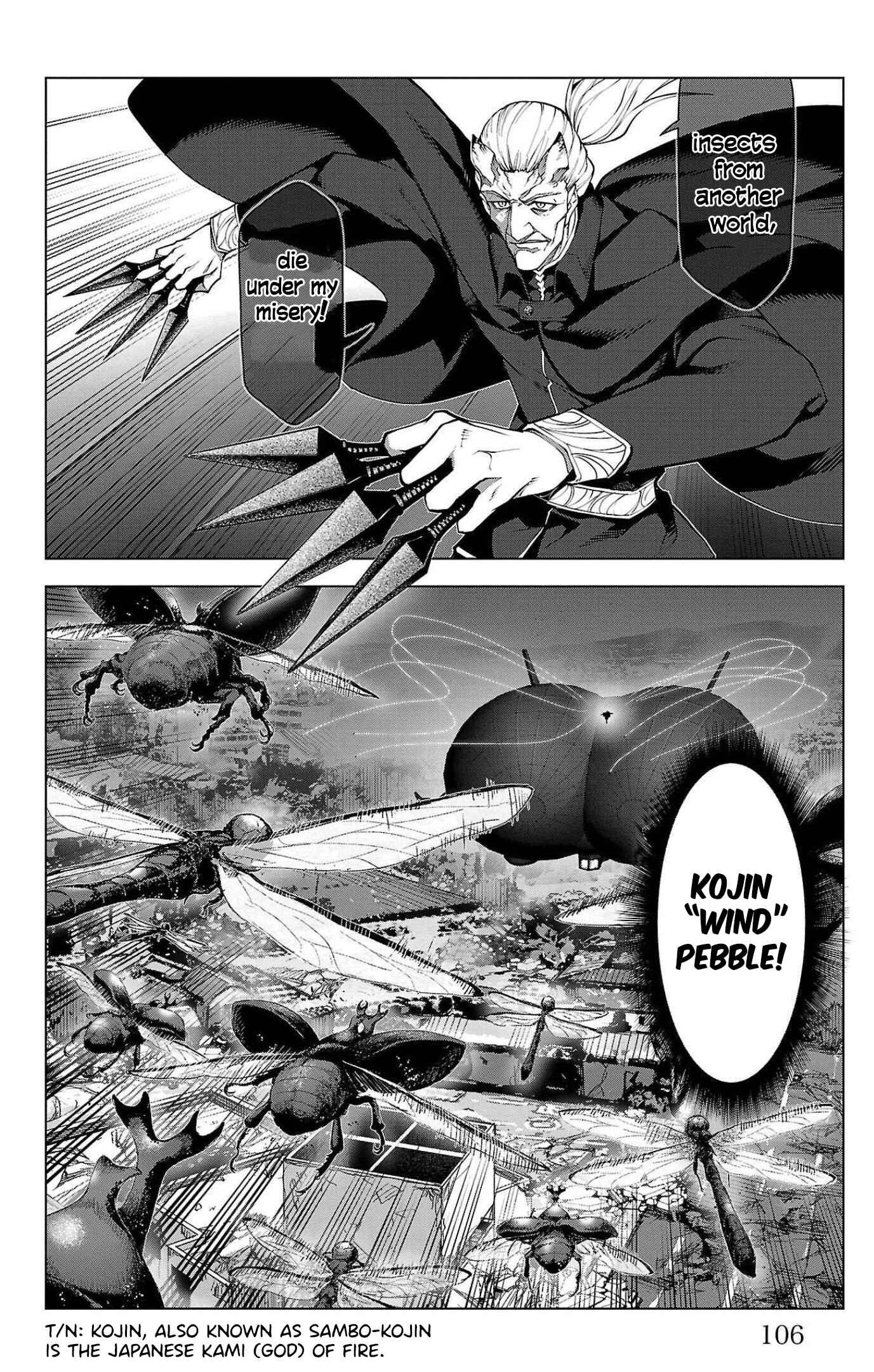 Page 13 Chapter 103 Darwins Game