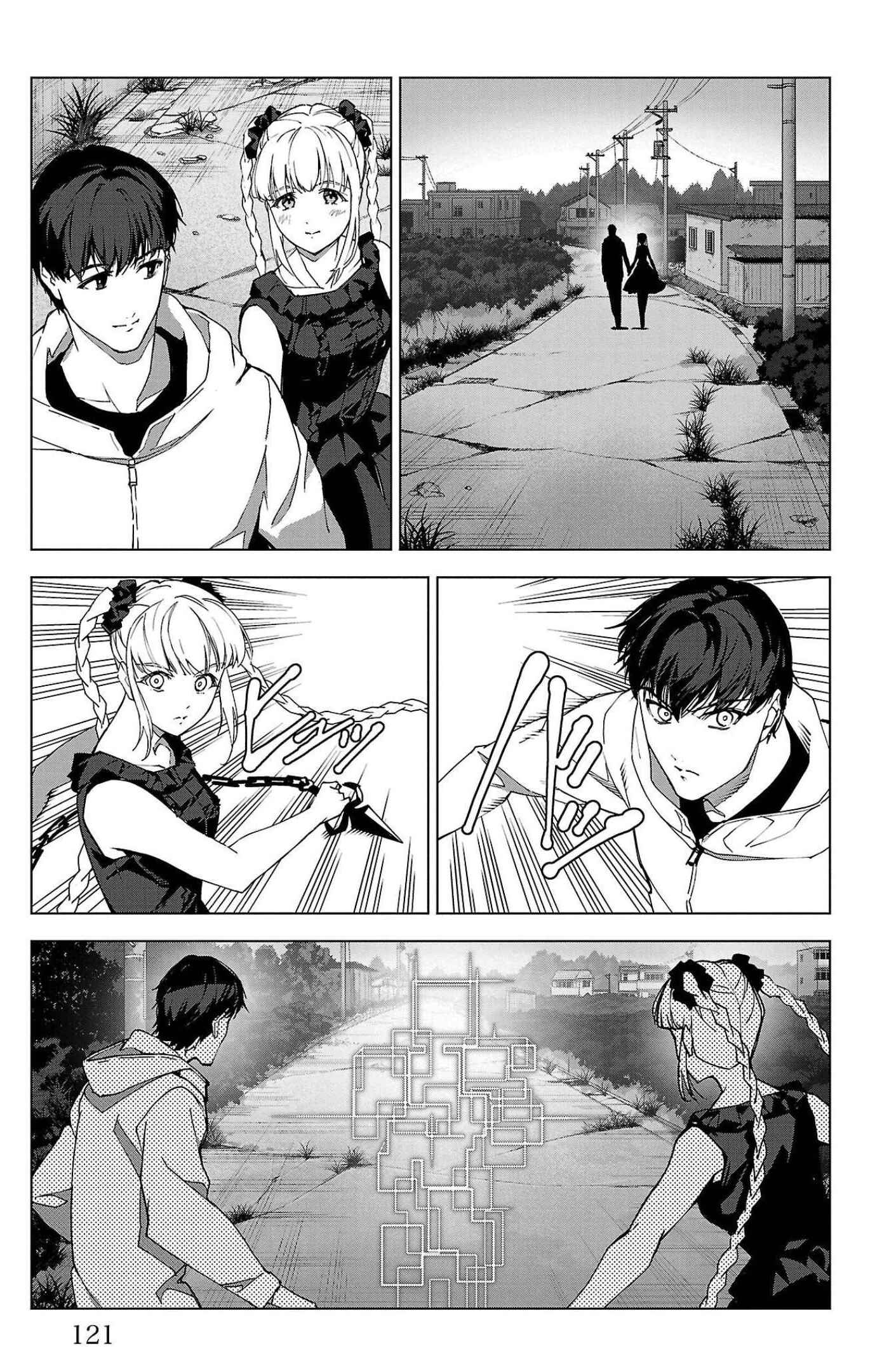Page 28 Chapter 103 Darwins Game
