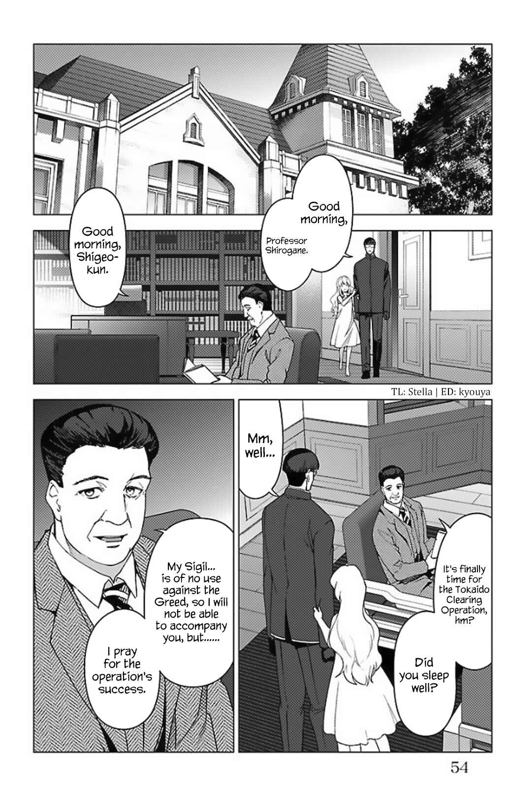 Page 2 Chapter 98 Darwins Game