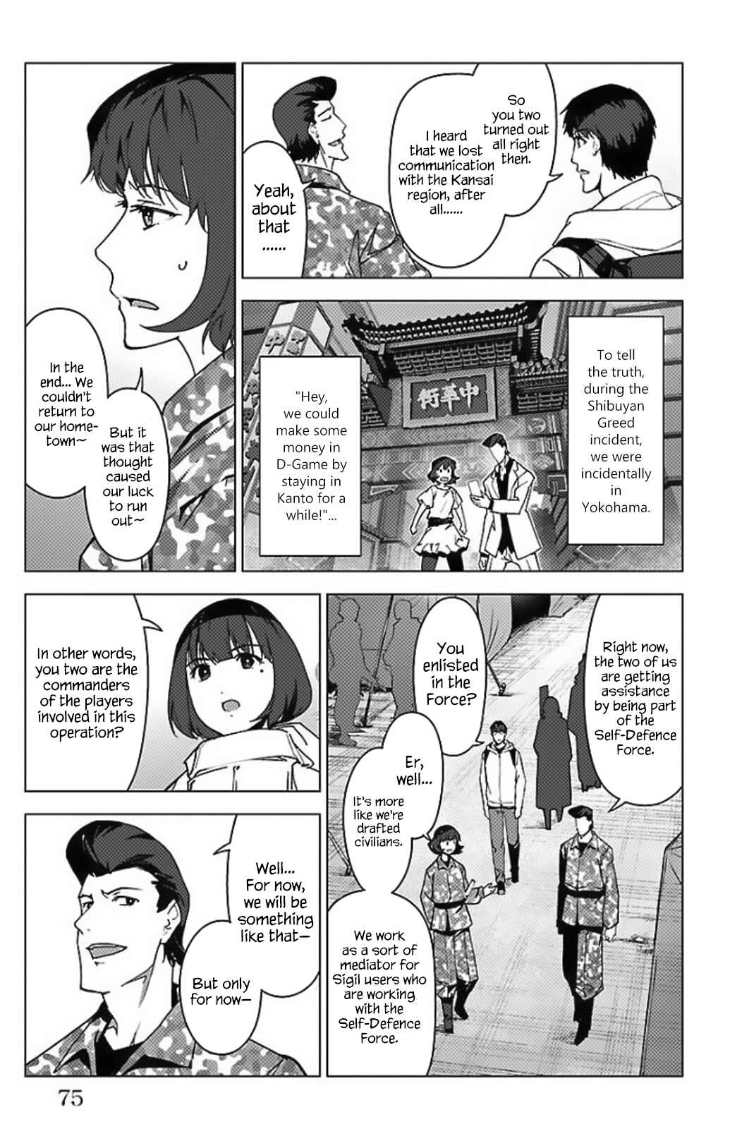 Page 23 Chapter 98 Darwins Game