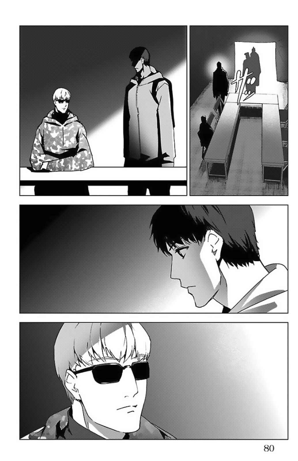 Page 28 Chapter 98 Darwins Game
