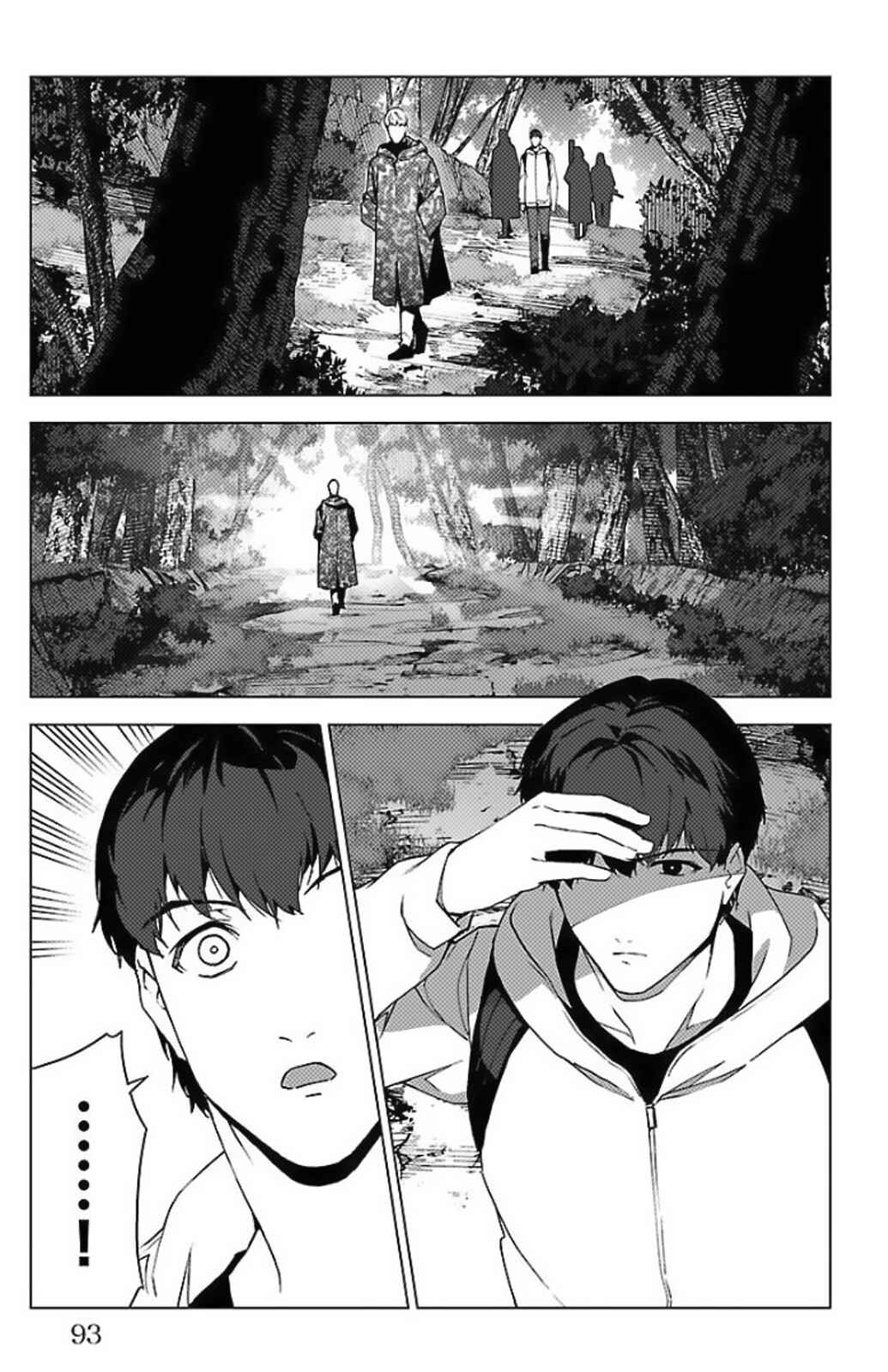 Page 41 Chapter 98 Darwins Game