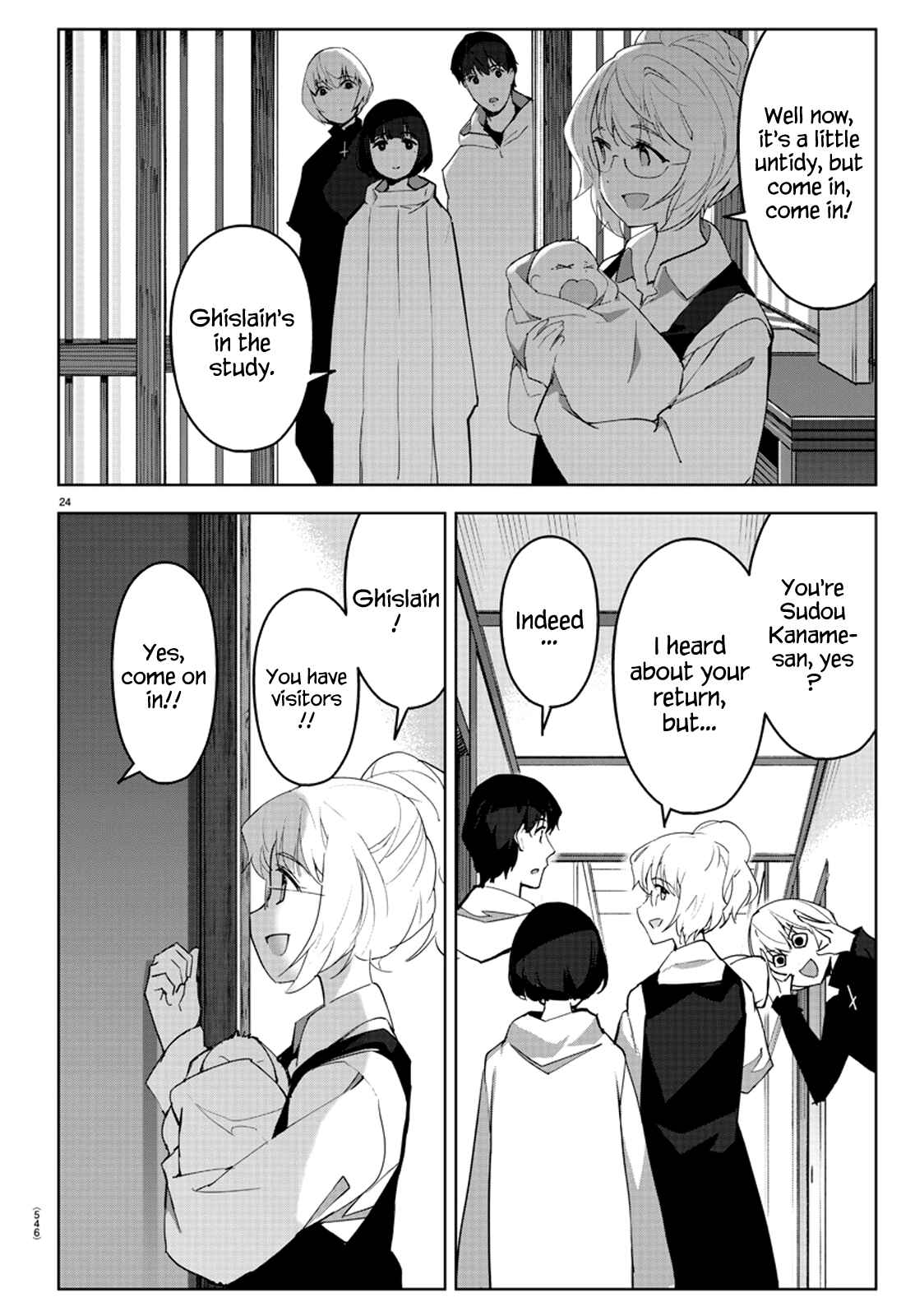 Page 24 Chapter 87 Darwins Game