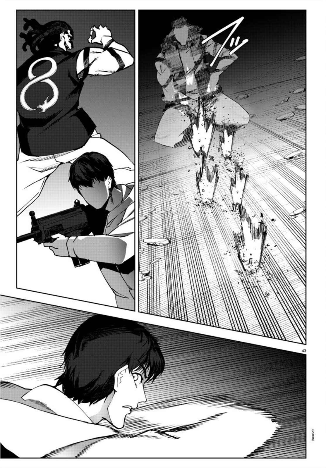 Page 43 Chapter 92 Darwins Game