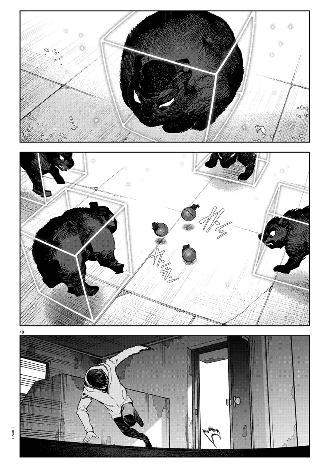 Page 21 Chapter 82 Darwins Game