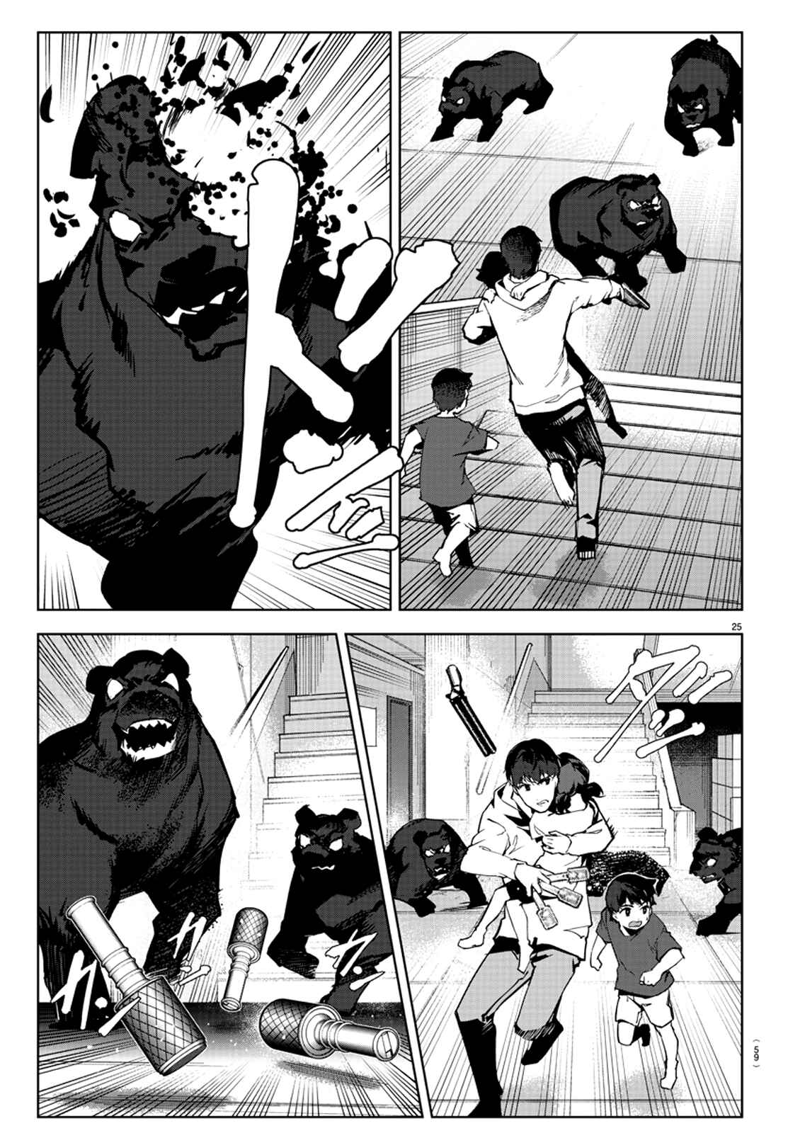 Page 28 Chapter 82 Darwins Game