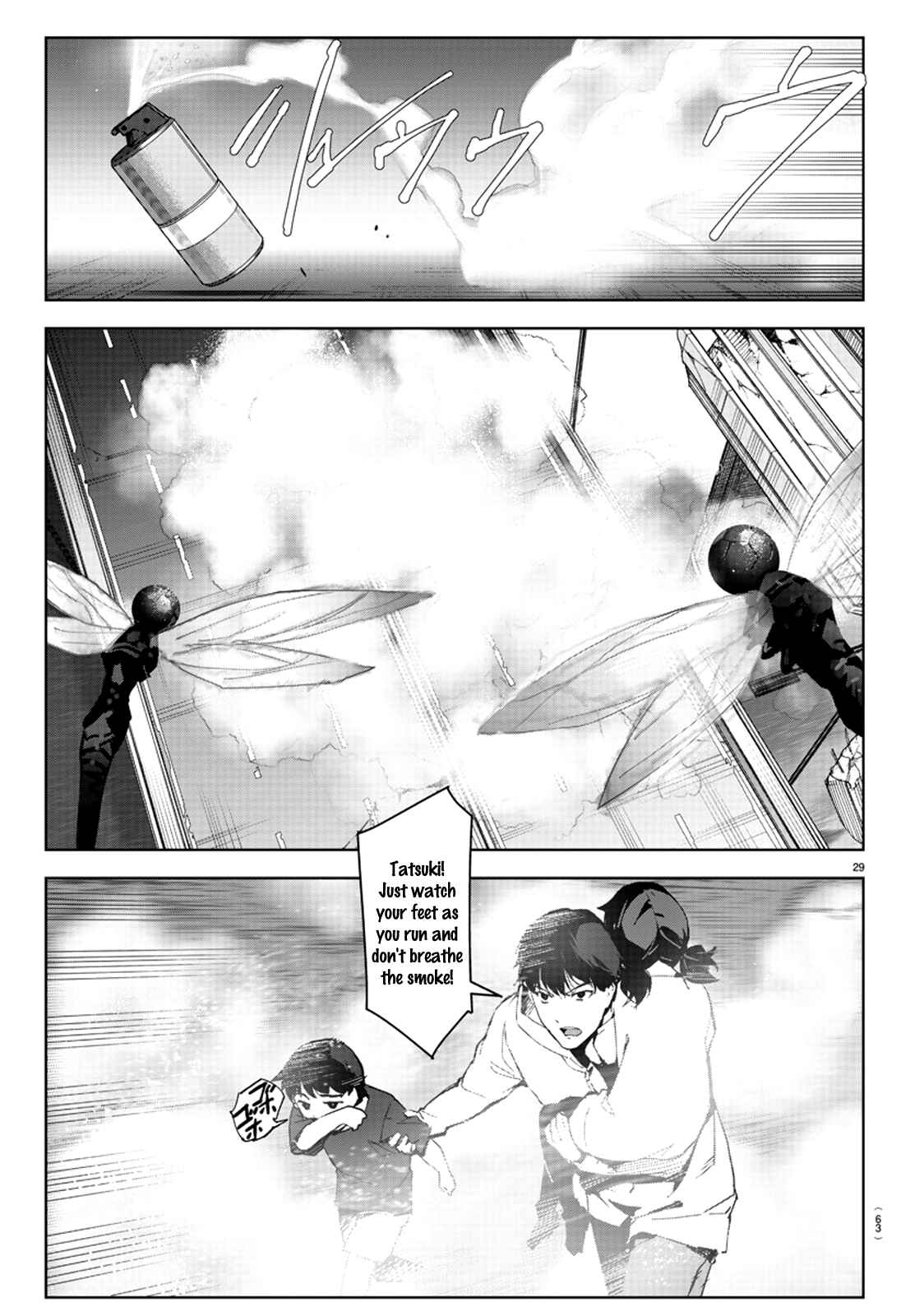 Page 32 Chapter 82 Darwins Game