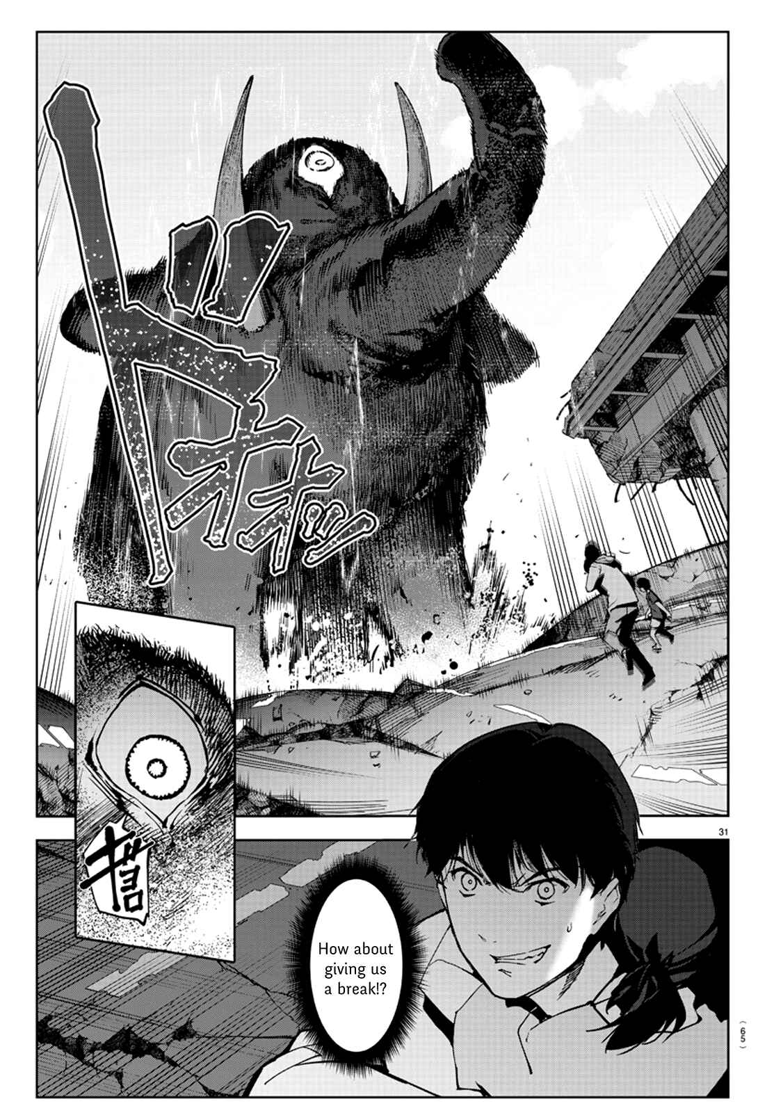 Page 34 Chapter 82 Darwins Game