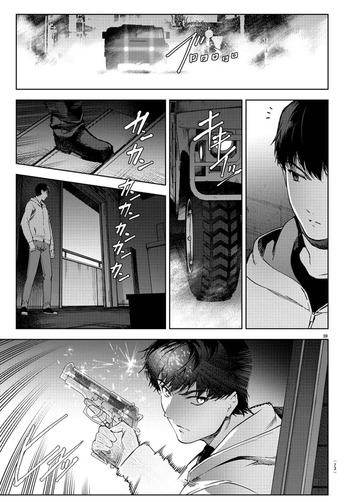 Page 41 Chapter 82 Darwins Game