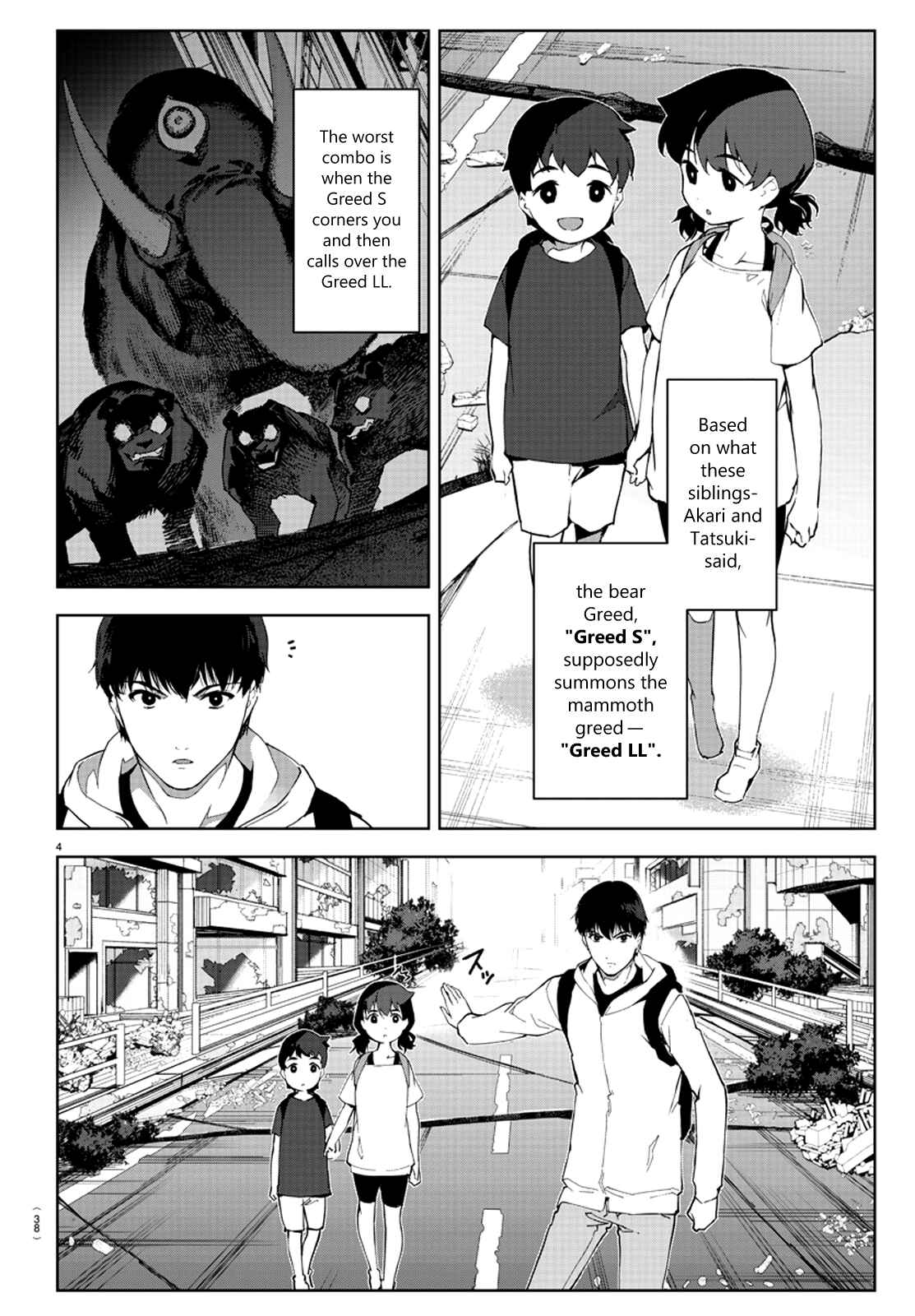 Page 7 Chapter 82 Darwins Game