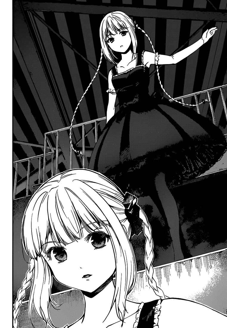 Page 10 Chapter 5 Darwins Game
