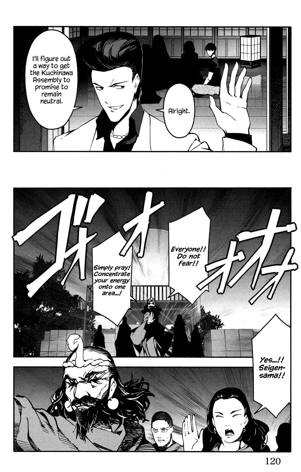 Page 24 Chapter 43 Darwins Game