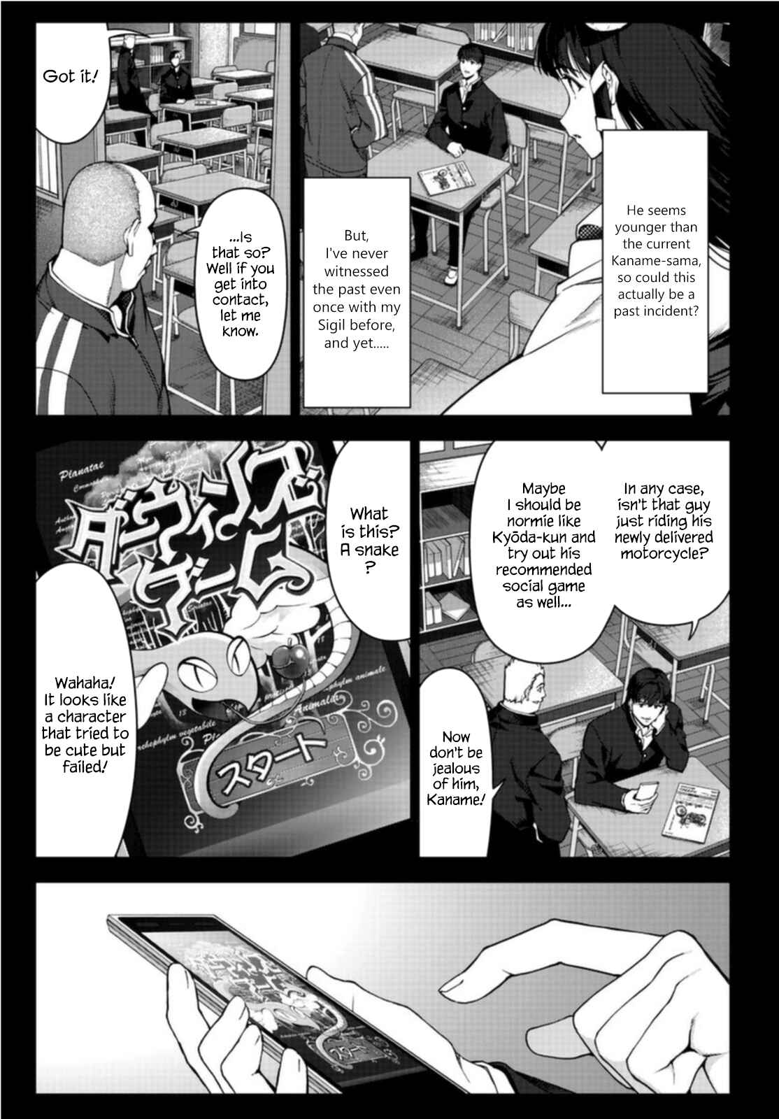 Page 11 Chapter 96 Darwins Game