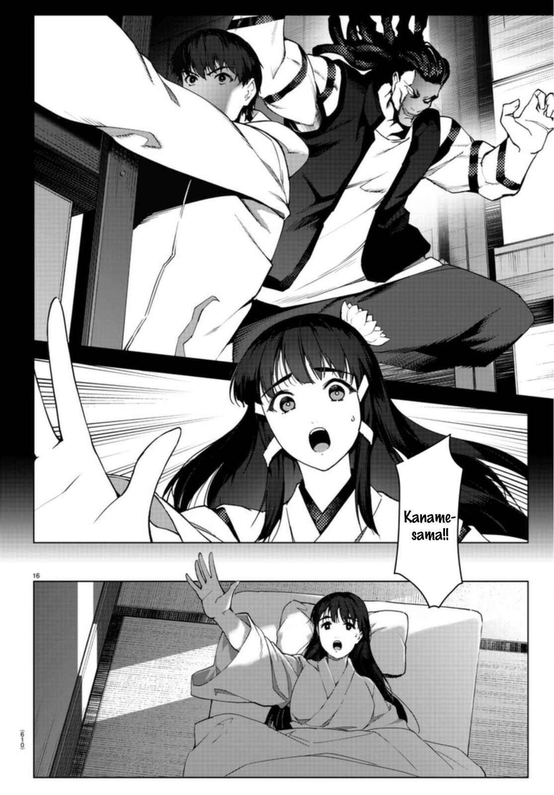 Page 16 Chapter 96 Darwins Game