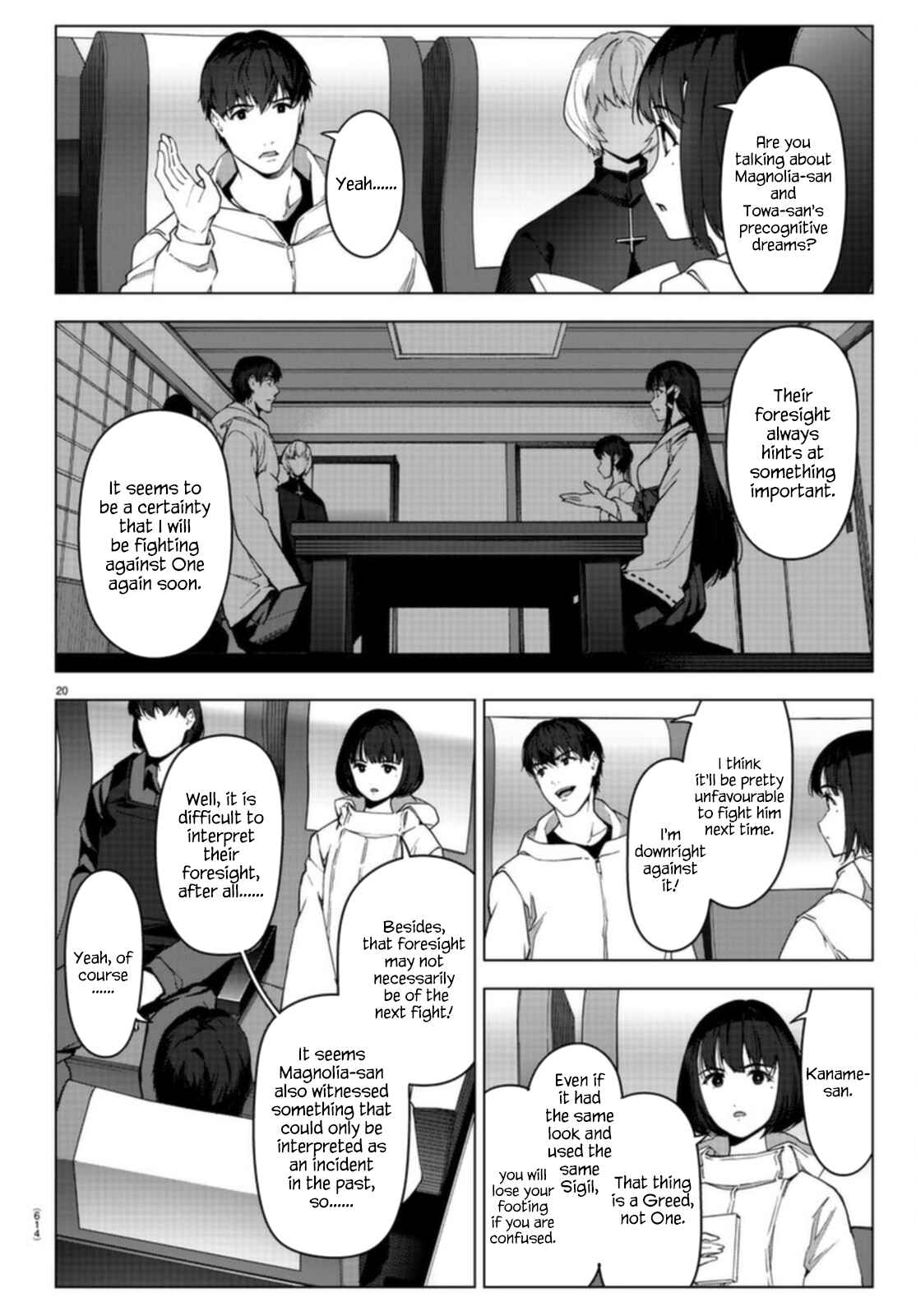 Page 20 Chapter 96 Darwins Game