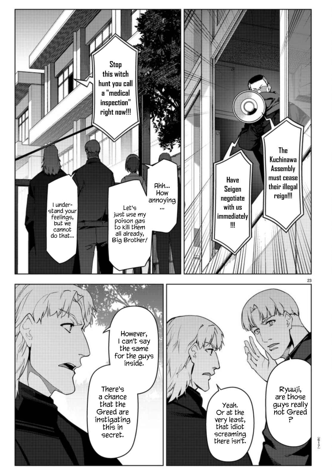Page 23 Chapter 96 Darwins Game