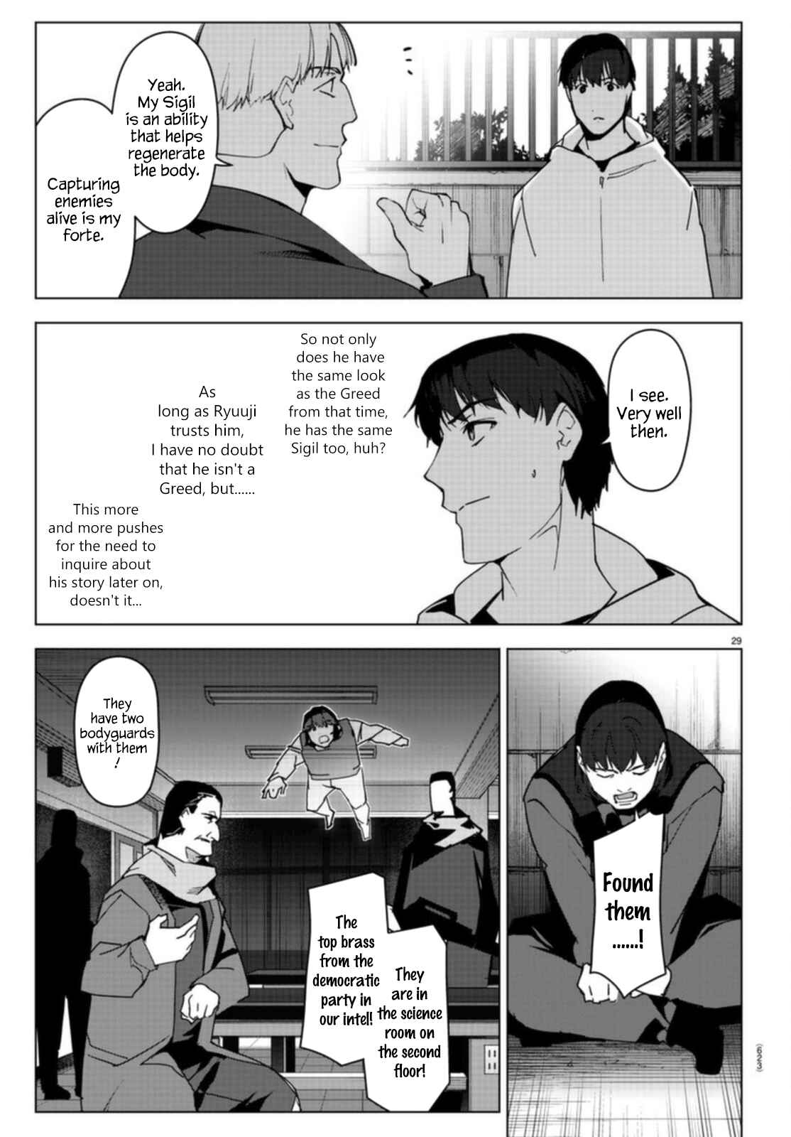 Page 29 Chapter 96 Darwins Game