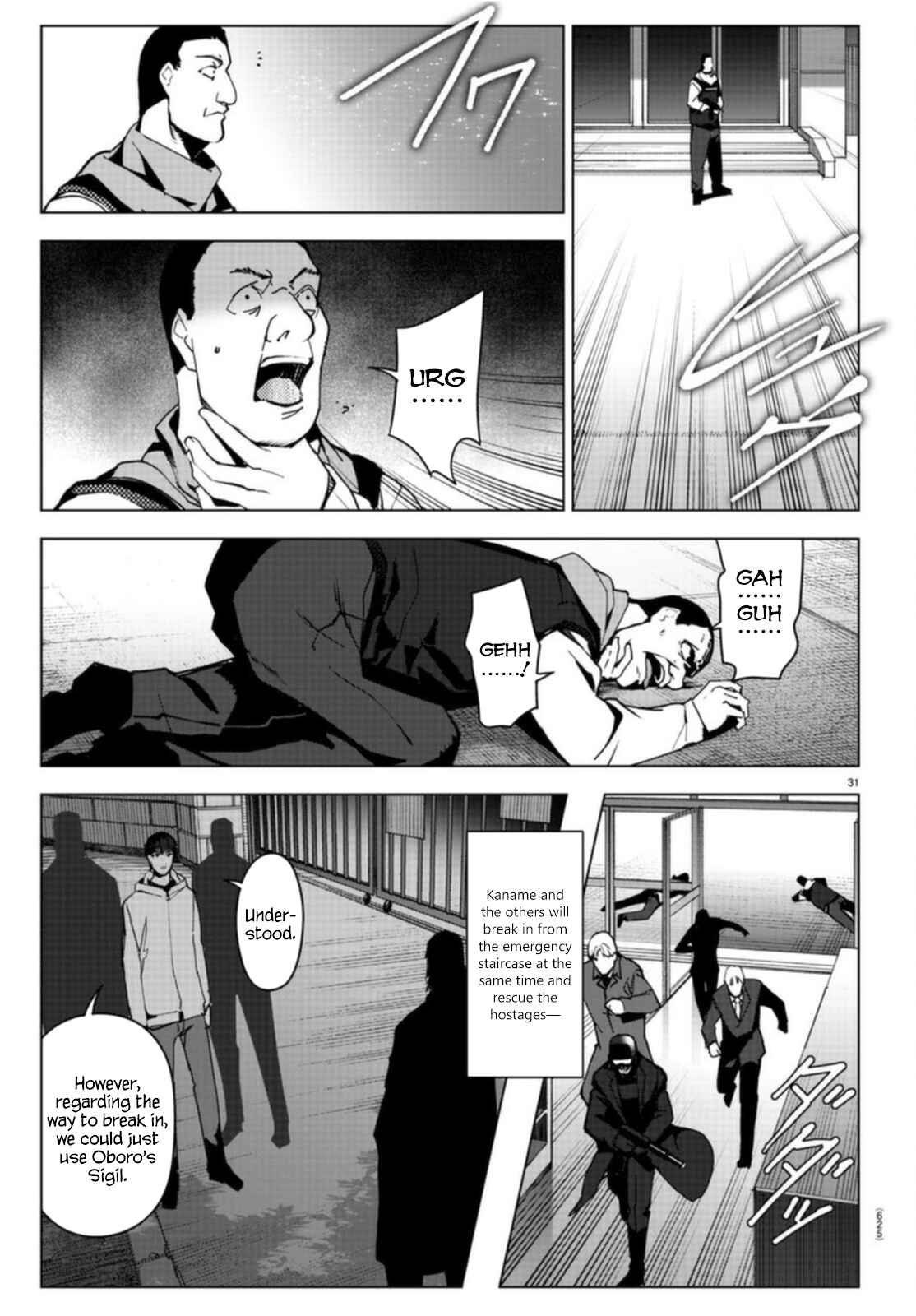 Page 31 Chapter 96 Darwins Game