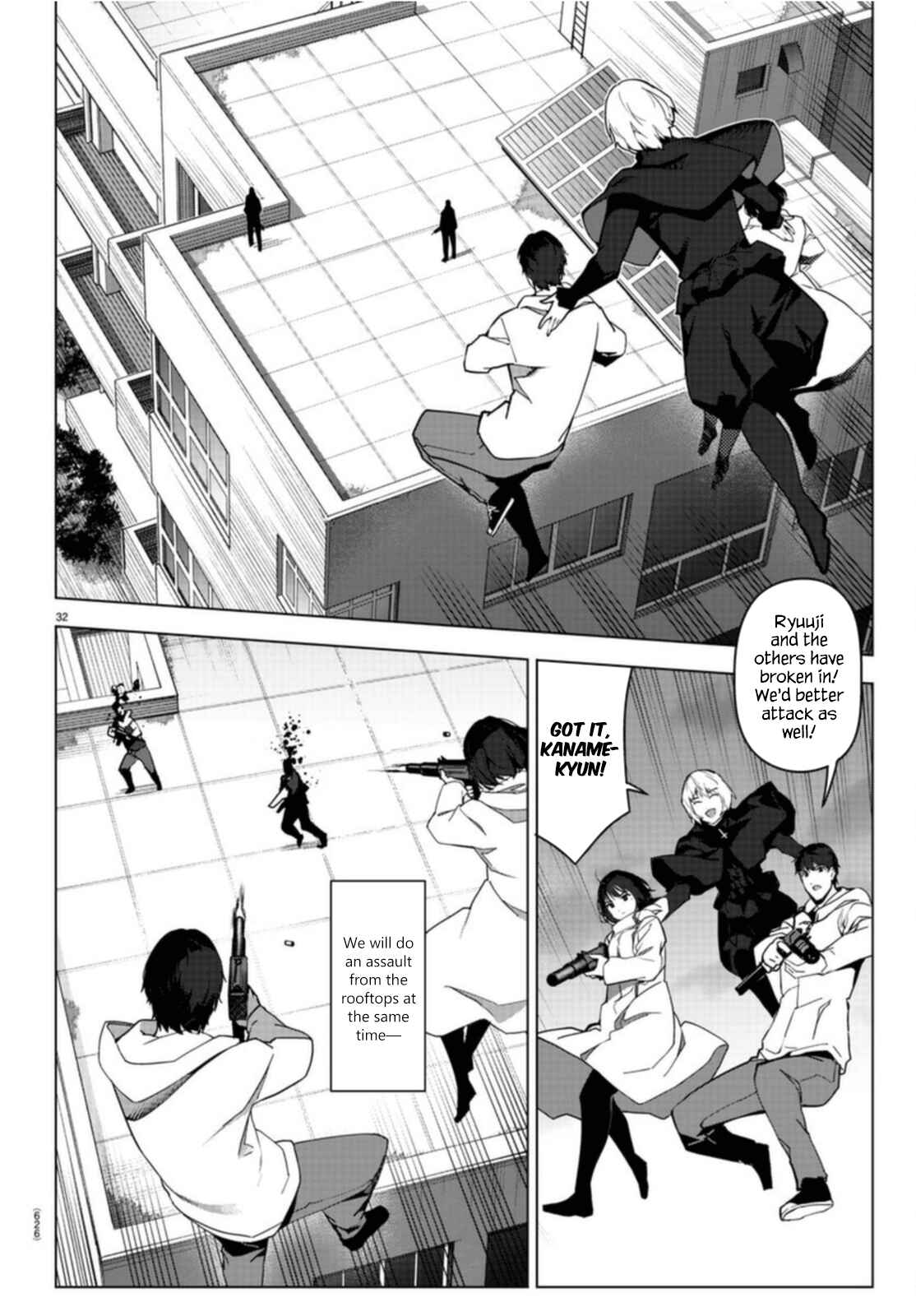 Page 32 Chapter 96 Darwins Game