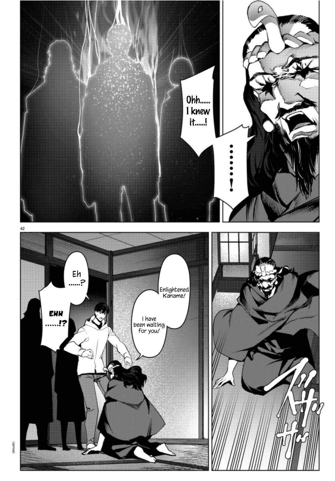 Page 42 Chapter 96 Darwins Game