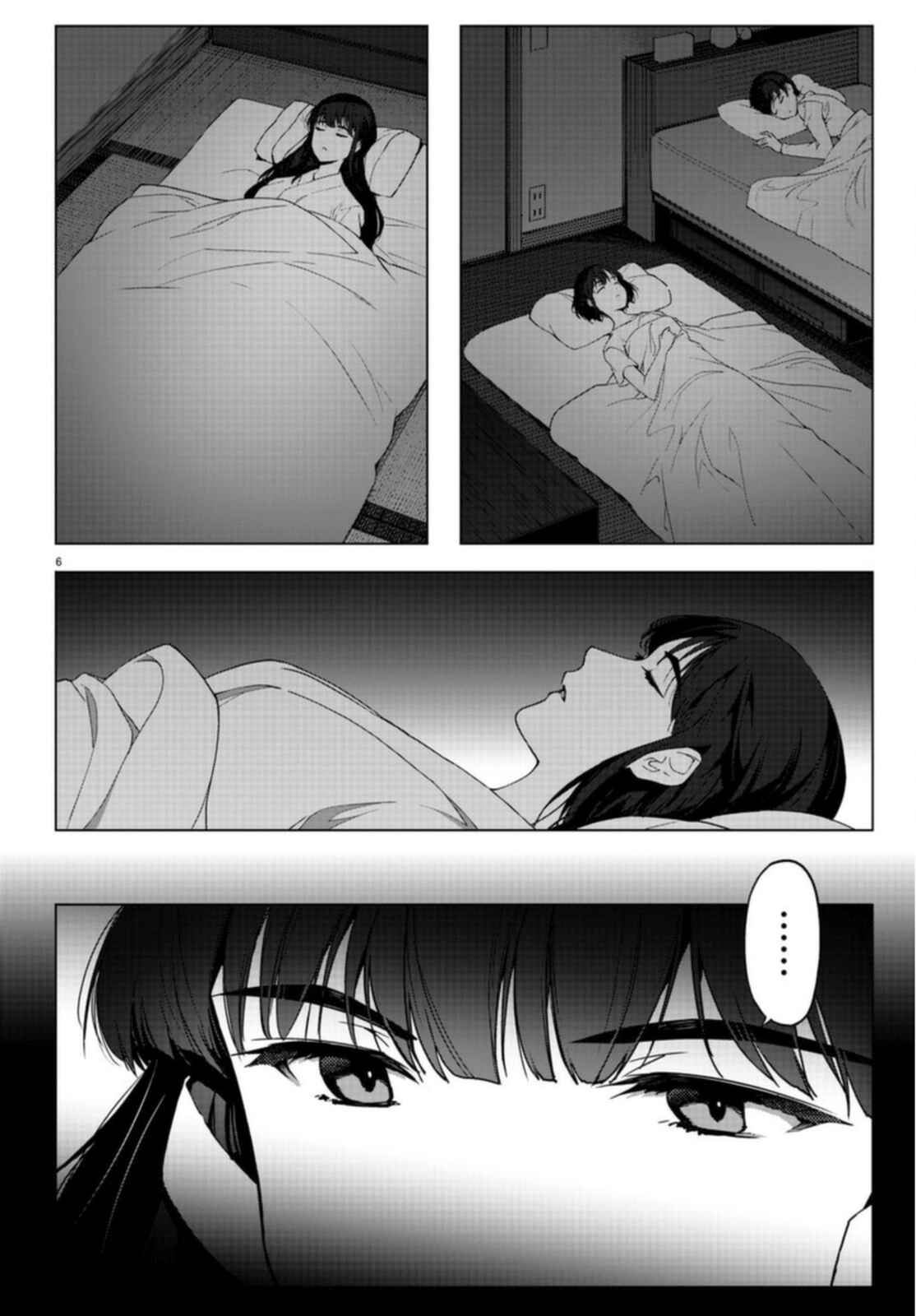 Page 6 Chapter 96 Darwins Game
