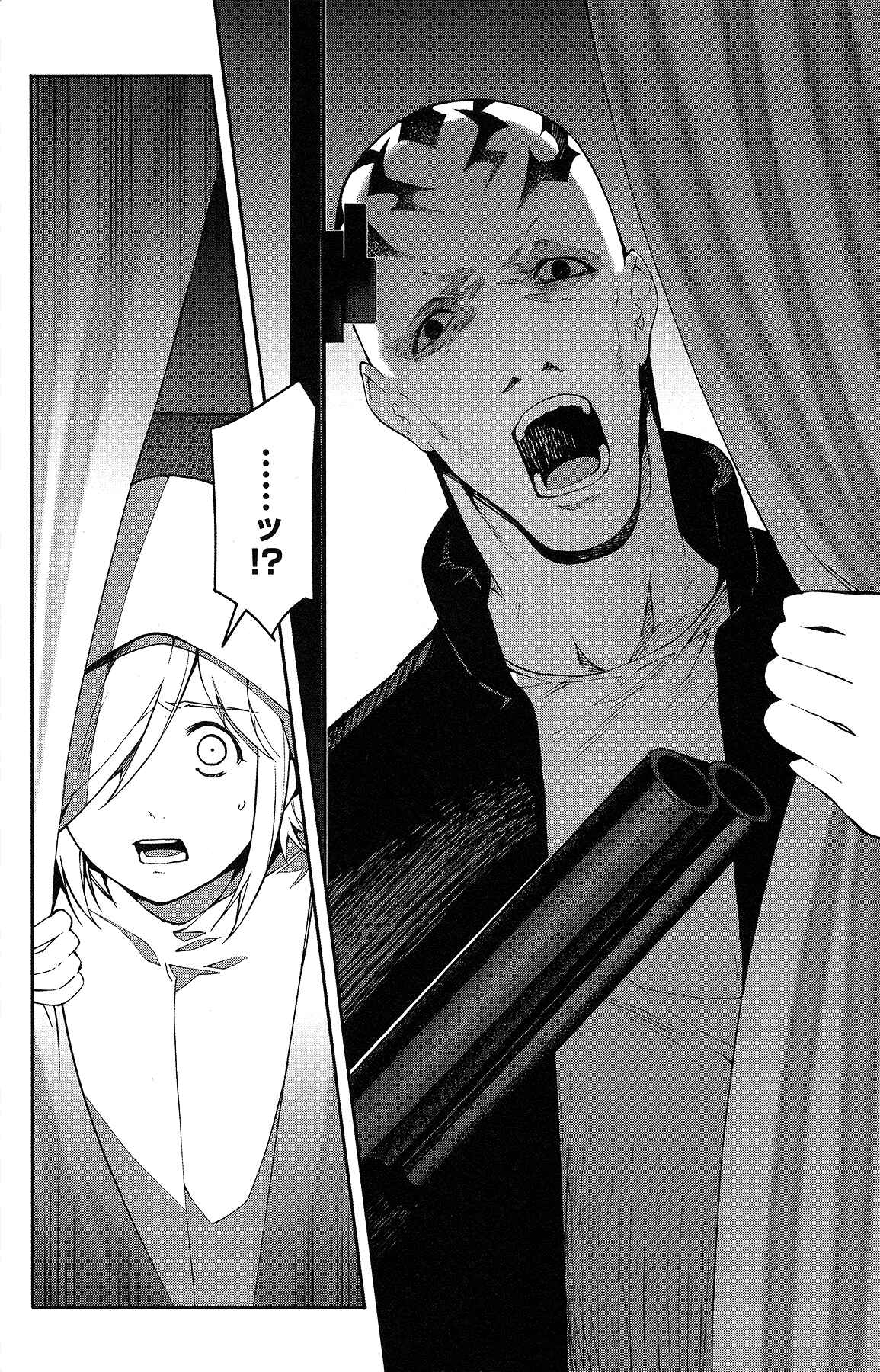 Page 20 Chapter 56 Darwins Game