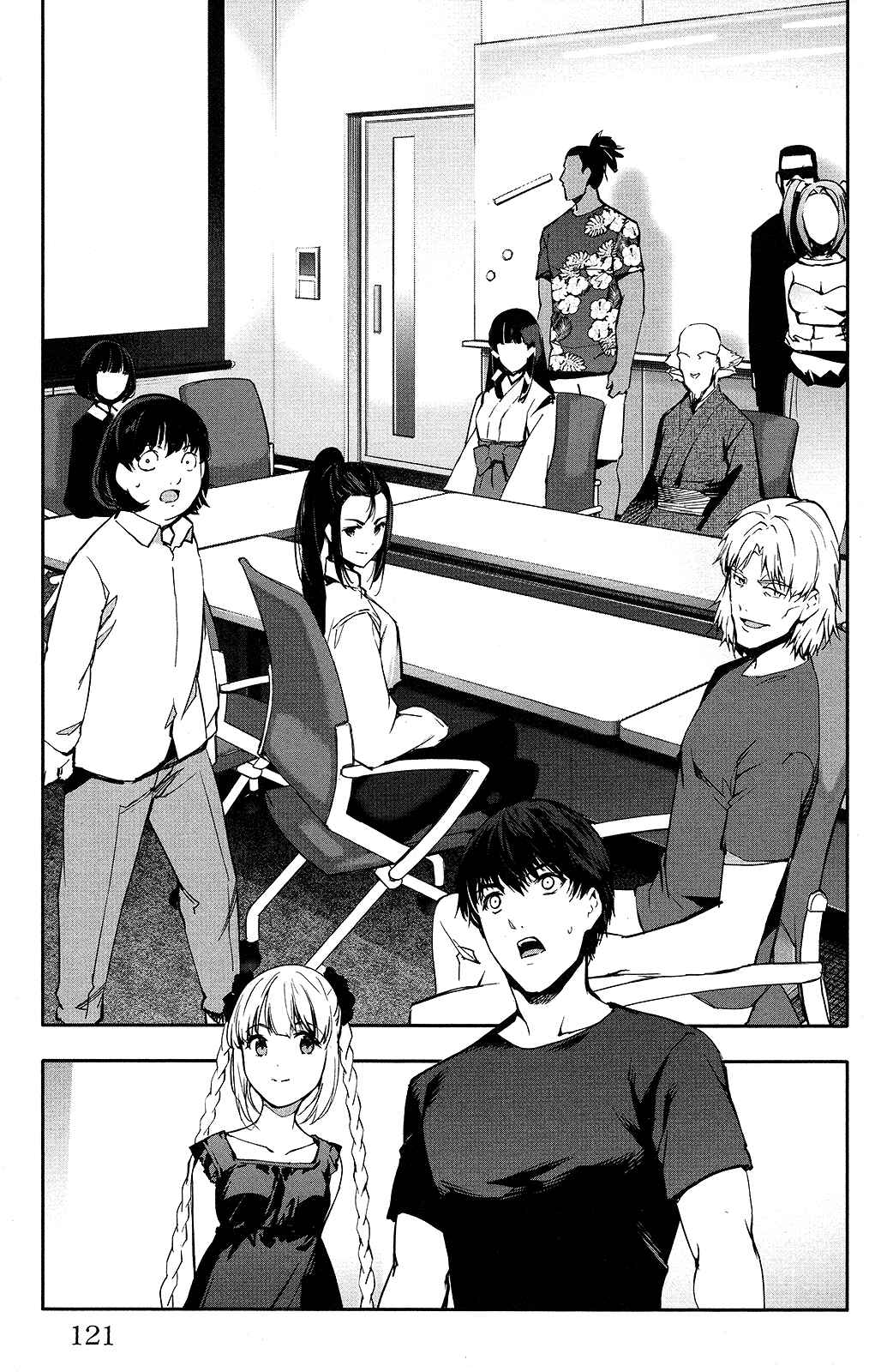 Page 25 Chapter 51 Darwins Game