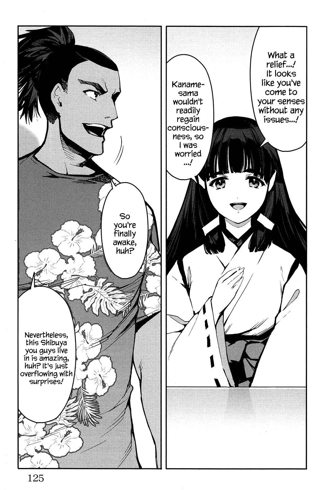 Page 29 Chapter 51 Darwins Game