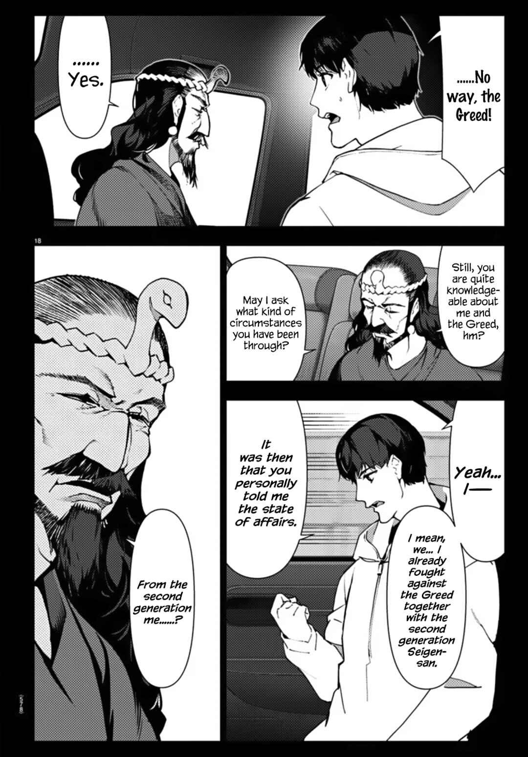 Page 18 Chapter 110 Darwins Game